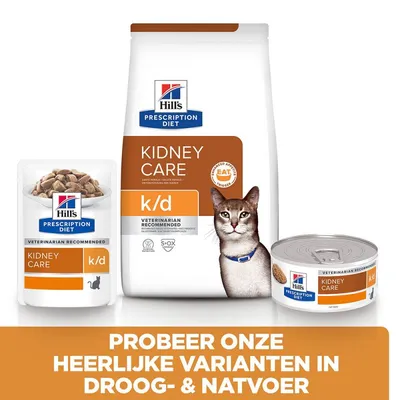 Hill's Prescription Diet Kidney Care k/d kattenvoer, droog- en natvoer varianten. Tekst: Probeer onze heerlijke varianten in droog- & natvoer.