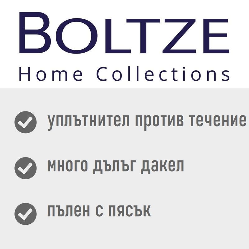 Boltze Kalle уплътнител против течение