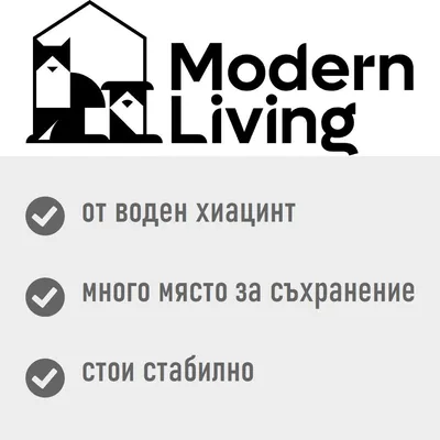 Modern Living. от воден хиацинт, много място за съхранение, стои стабилно