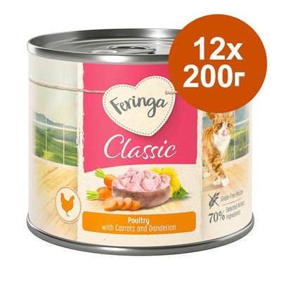 Feringa Classic Птиче месо с моркови и глухарче, 12x200 г, рецепта без зърнени храни, 70% подбрани животински съставки.