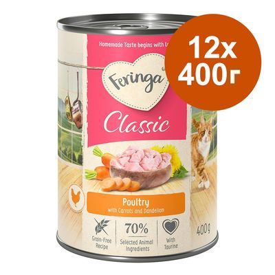 Feringa Classic Птиче с моркови и глухарче, 12x400 г, беззърнена рецепта, 70% подбрани животински добавки, с таурин.