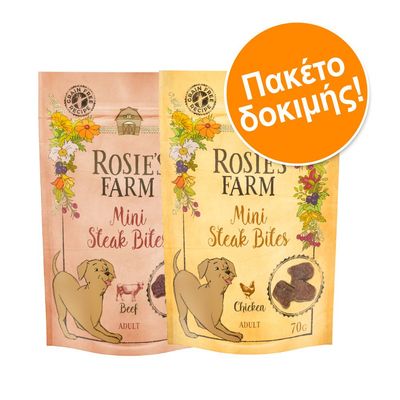 Rosie's Farm Mini Steak Bites Beef & Chicken για ενήλικους σκύλους, 70g. Πακέτο δοκιμής. Ετικέτα: Grain Free Recipe.