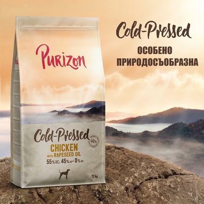 Purizon студено пресовано пиле с рапично олио, 55% месо, 45% зеленчуци, 0% зърнени култури, особено натурална, опаковка от ,12 кг.