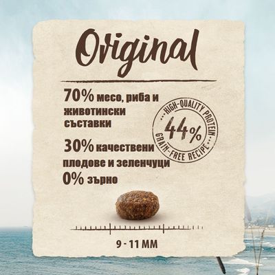 Purizon Original Adult пиле и риба, без зърно