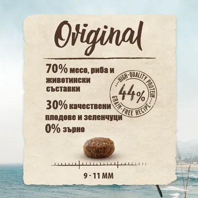 Purizon Sterilised Adult пиле и риба - без зърно - 6,5 кг