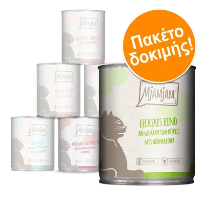 MjAMjAM κονσέρβες για γάτες σε πακέτο δοκιμής. Ορατά κείμενα: 'LECKERES RIND AN GEDÄMPFTEM KÜRBIS MIT HÜHNERLEBER', 'Πακέτο δοκιμής!'.