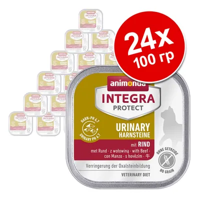 Набор 24×100 г Animonda Integra Protect Urinary с говядиной, без зерна. Видны надписи: Harn-pH 6,7, Verringerung der Oxalsteinbildung, Veterinary Diet. Набор 24×100 г Animonda Integra Protect Urinary с говядиной, без зерна. Видны надписи: Harn-pH 6,7, Verringerung der Oxalsteinbildung, Veterinary Diet.