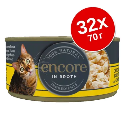 Консерва за котки encore in broth, 100% natural ingredients, 32×70 г. Видими парчета месо и изображение на котка върху опаковката.
