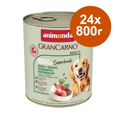 Икономична опаковка animonda GranCarno Adult Single Protein Superfoods 24 x 800 г