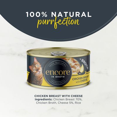 Encore Cat Tin 16 x 70g - Chicken Breast with Cheese