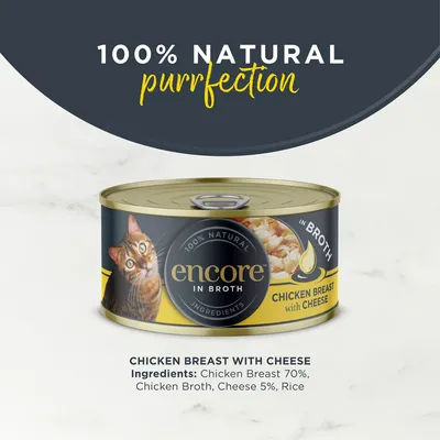 Encore Cat Tin 16 x 70g - Chicken Breast with Cheese