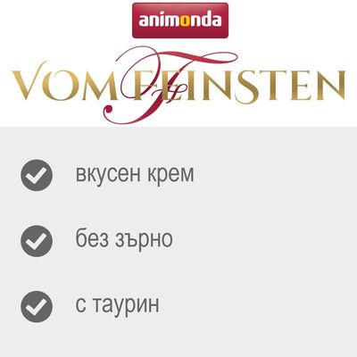 animonda Vom Feinsten. вкусен крем, без зърно, с таурин