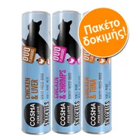 Πακέτο δοκιμής Cosma Snackies Duo Flavours: Chicken & Liver, Chicken & Shrimps, Chicken & Tuna. Κείμενο στα αγγλικά στις συσκευασίες. Κυλινδρικές συσκευασίες με γάτα.