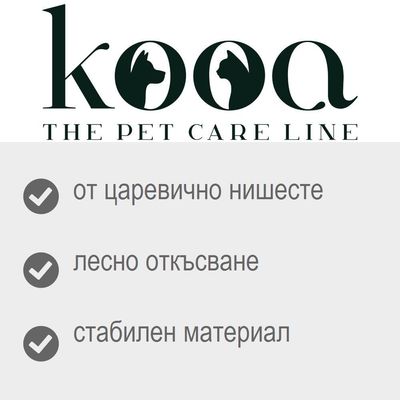 kooa THE PET CARE LINE. от царевично нишесте, лесно откъсване, стабилен материал