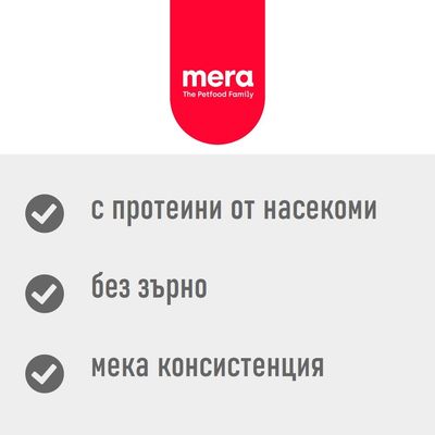 mera The Petfood Family. С протеини от насекоми, без зърно, мека консистенция.