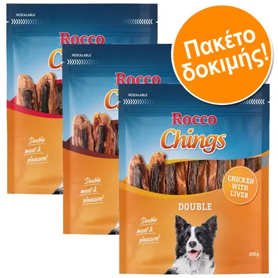 Πακέτο δοκιμής Rocco Chings Double, συσκευασίες 200g με ορατό κείμενο: Double meat & pleasure!, CHICKEN WITH LIVER. Εικόνα σκύλου στη συσκευασία. Πακέτο δοκιμής Rocco Chings Double, συσκευασίες 200g με ορατό κείμενο: Double meat & pleasure!, CHICKEN WITH LIVER. Εικόνα σκύλου στη συσκευασία.