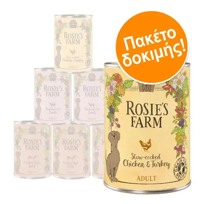 Πακέτο δοκιμής κονσερβών ROSIE'S FARM Adult. Ετικέτα: Slow-cooked Chicken & Turkey, Grain Free Recipe. Ορατές και άλλες γεύσεις Shepherd's Pie Lamb, Country Style Beef.