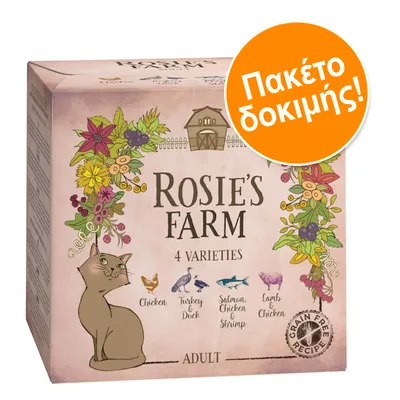 Rosie's Farm 4 Varieties Adult. Πακέτο δοκιμής! Chicken, Turkey & Duck, Salmon Chicken & Shrimp, Lamb & Chicken. Grain Free Recipe. Εικόνα γάτας και λουλούδια στη συσκευασία.