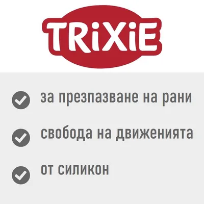 TRIXIE защитен чорап - размер XL: Ш 12 см, Д 45 см