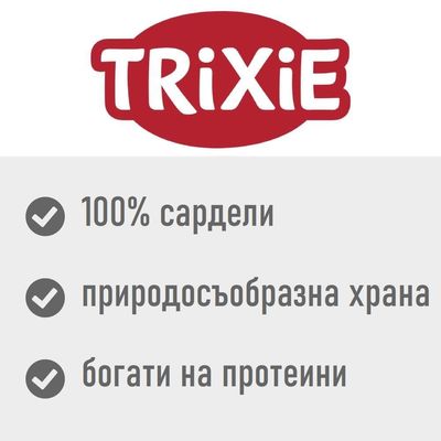 Trixie Natural & Dried сушена риба, 50g. Опаковката показва сушена риба и котка. Текст на немски, английски, френски и италиански.