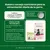 Almo Nature BioOrganic Maintenance 6 x 100 g - Pollo y verduras