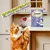 Dreamies Creamy mit köstlicher Ente, ohne Zuckerzusatz. Unwiderstehlich für Katzen und Kätzchen. Verpackung zeigt 4 x 10g Portionsbeutel.