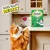 Cat reaching for Dreamies Creamy with irresistible catnip, 4 x 10g. Text reads 'Cats can't resist'.