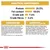Analytical constituents: protein 25.5%, fat content 18.0%, crude ash 7.6%, crude fibres 3.6%. Composition and additives list with vitamins, minerals, and ingredients visible.