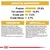 Analytical constituents: protein 29.0%, fat content 16.0%, crude ash 7.4%, crude fibres 3.7%. Composition and additives list with vitamins, minerals, and other ingredients visible.
