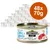 Greenwoods Delight hrana za mačke, tuna in losos, brez žitaric, 48 pločevink po 70g, 70% fileja tune, omejene sestavine.