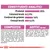 Constituenți analitici: proteină 25 %, celuloză brută 2,9 %, grăsimi 14 %, cenușă brută 6,4 %. Compoziție și aditivi nutriționali listați detaliat pentru hrana animalelor.