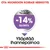 Ota huomioon koirasi herkkyys. Tutkitut tulokset: -14 % kaloreita. Ylläpitää ihannepainoa.