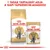 Royal Canin Adult British Shorthair macskaeledel csomagolás és tasak, 85 g. Felirat: 1 tasak tartalmát adja a napi tápszemcse-adaghoz.
