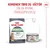 Royal Canin Digestive Care AirLift Mousse Royal Canin Digestive Care AirLift Mousse