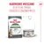 Royal Canin Digestive Care AirLift Mousse