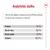 Analytické složky: protein 7,6 %, obsah tuku 5,2 %, hrubý popel 1,5 %, vlhkost 81,1 %. Text: Toto krmivo dodává vašemu zvířeti potřebnou energii ve správném množství a textuře.