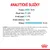 Analytické složky: protein 10,5 %, obsah tuku 3,0 %, hrubý popel 1,9 %, hrubá vláknina 0,4 %, vlhkost 81,2 %. Složení a doplňkové látky uvedeny pod textem.
