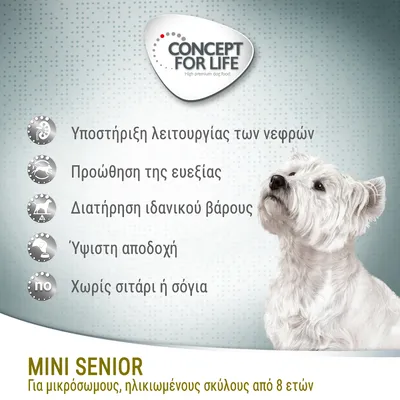 CONCEPT FOR LIFE. Υποστήριξη λειτουργίας των νεφρών, προώθηση της ευεξίας, διατήρηση ιδανικού βάρους, ύψιστη αποδοχή, χωρίς σιτάρι ή σόγια. MINI SENIOR για μικρόσωμους ηλικιωμένους σκύλους από 8 ετών.