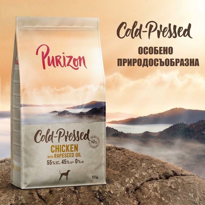 Purizon Coldpressed пиле с масло от рапица