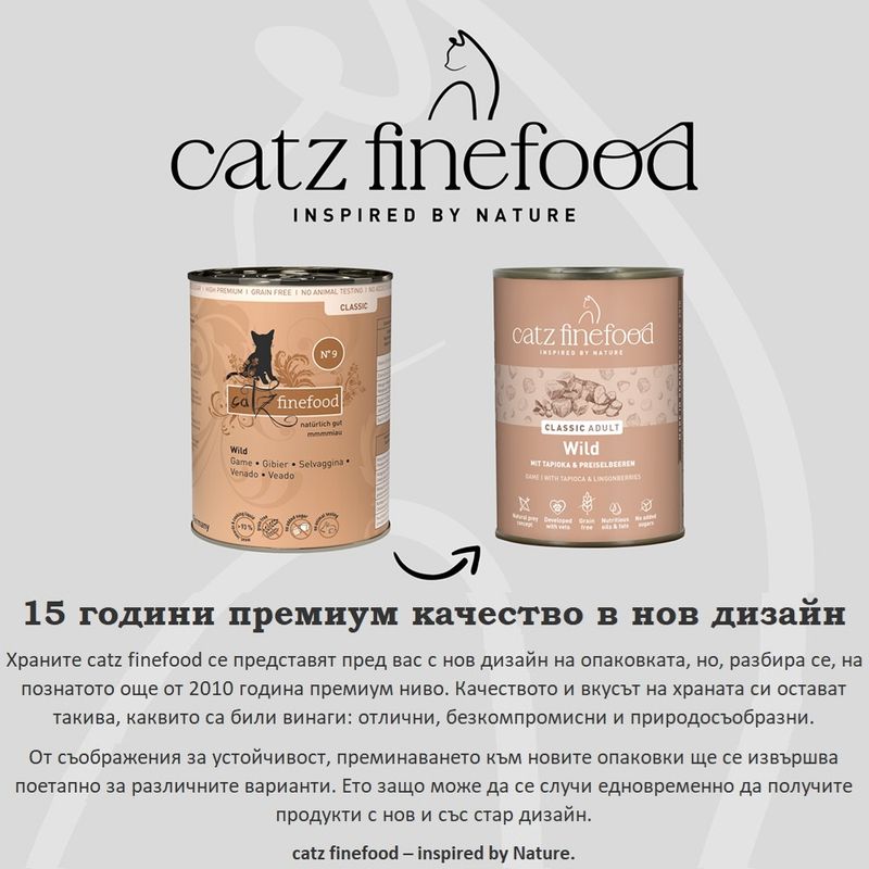 catz finefood консерви 6 x 400 г