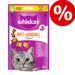 Икономична опаковка Whiskas лакомства за котки