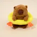 TIAKI Brinquedo para cães 2-em-1 Capivara