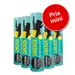 Lot Cosma Snackies Minis Friandises lyophilisées pour chat