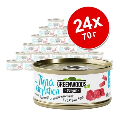 24 консерви Greenwoods Delight Tuna Temptation, 70 г. Видим текст: grain-free recipe, limited ingredients, 75% tuna fillet.