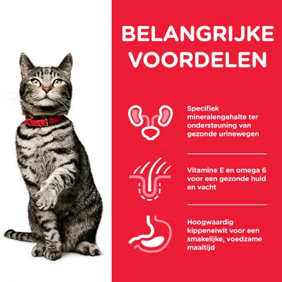 BELANGRIJKE VOORDELEN: Specifiek mineralengehalte voor gezonde urinewegen, vitamine E en omega 6 voor huid en vacht, hoogwaardig kippeneiwit voor smakelijke maaltijd.