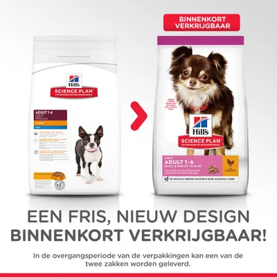 Hill's Science Plan Adult 1-6 hondenvoer, oud en nieuw verpakkingsdesign naast elkaar. Tekst: 'Binnenkort verkrijgbaar', 'Een fris, nieuw design binnenkort verkrijgbaar!'.