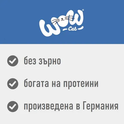 WOW Cat Adult 6 x 400 г