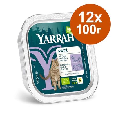 Икономична опаковка Yarrah Bio 12 x 100 г