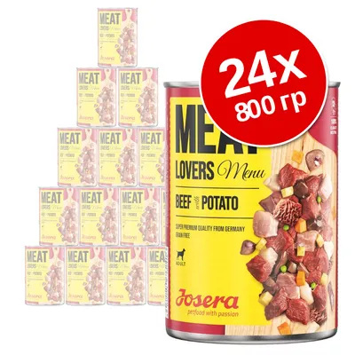 24 банки по 800 г Josera Meat Lovers Menu Beef with Potato. На упаковке изображены кусочки мяса и картофеля, надписи: 'MEAT LOVERS Menu', 'BEEF with POTATO', 'Josera'. 24 банки по 800 г Josera Meat Lovers Menu Beef with Potato. На упаковке изображены кусочки мяса и картофеля, надписи: 'MEAT LOVERS Menu', 'BEEF with POTATO', 'Josera'.