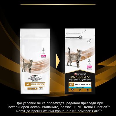 Два пакета PURINA PRO PLAN VETERINARY DIETS NF RENAL FUNCTION за котки, с лого на ISFM и текст: „NF Renal Function™“ и „Advanced Care™“.